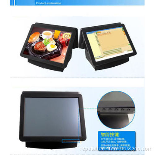 Two Screens POS Systems